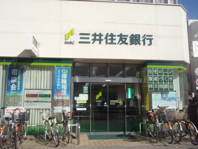 Bank. 189m to Sumitomo Mitsui Banking Corporation New Tokorozawa Branch (Bank)