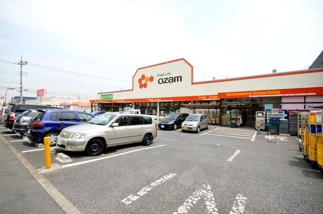Supermarket. 70m to super Ozamu