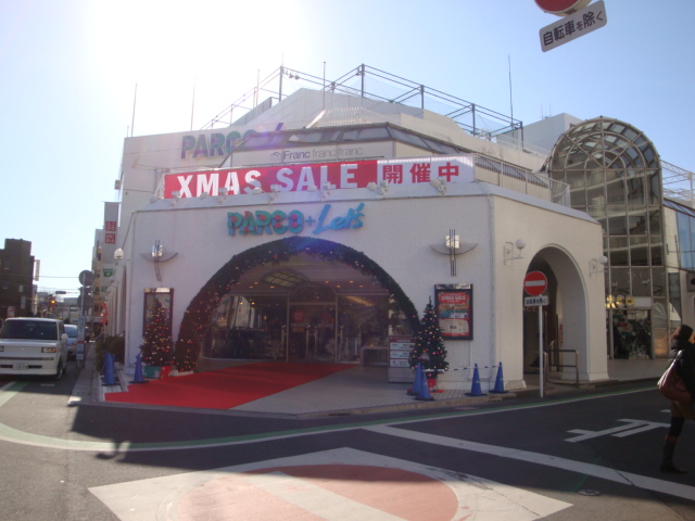Shopping centre. 273m until the new Tokorozawa PARCO store (shopping center)