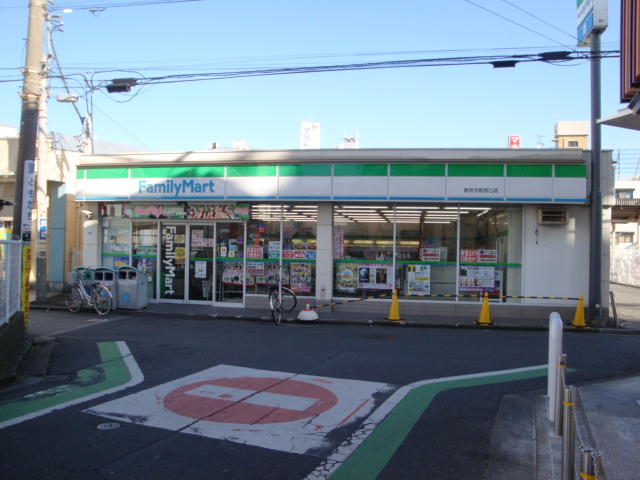 Convenience store. FamilyMart Shin Tokorozawa Station West Exit store up (convenience store) 247m