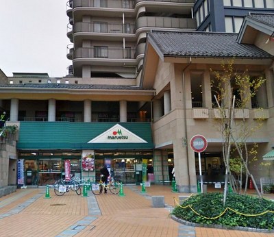 Supermarket. Maruetsu to (super) 280m