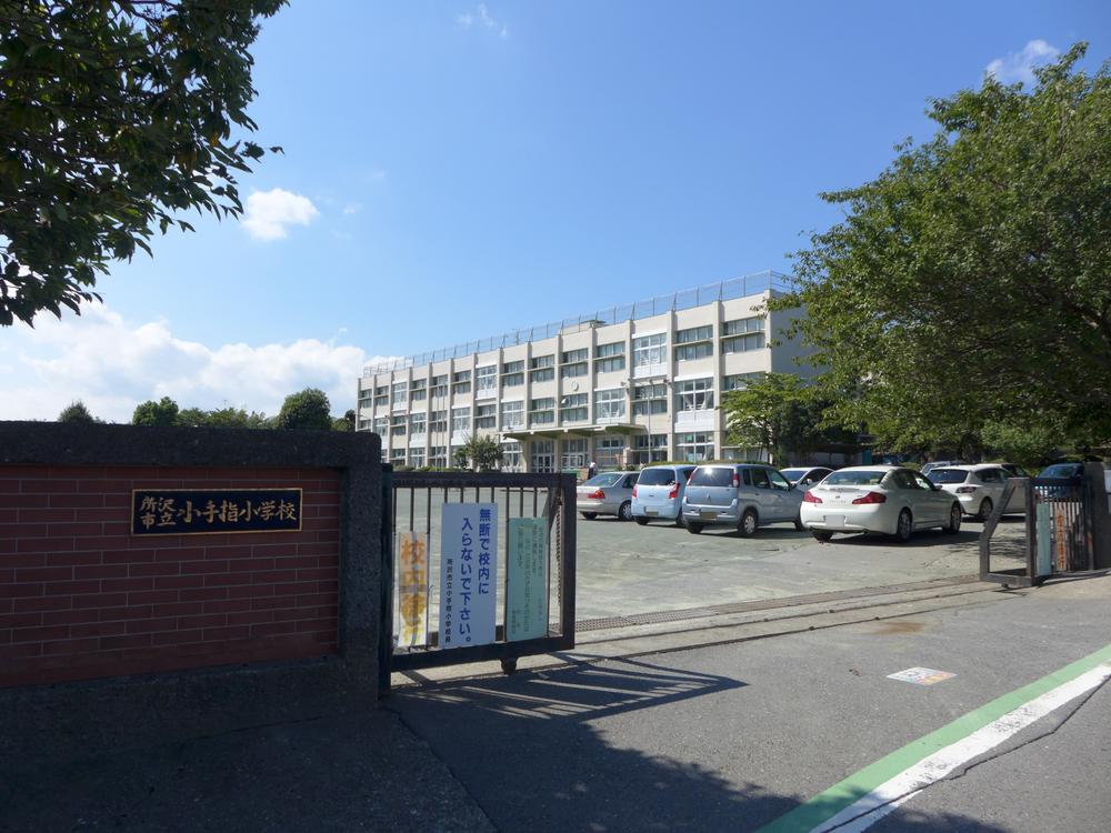 Primary school. Kotesashi until elementary school 400m