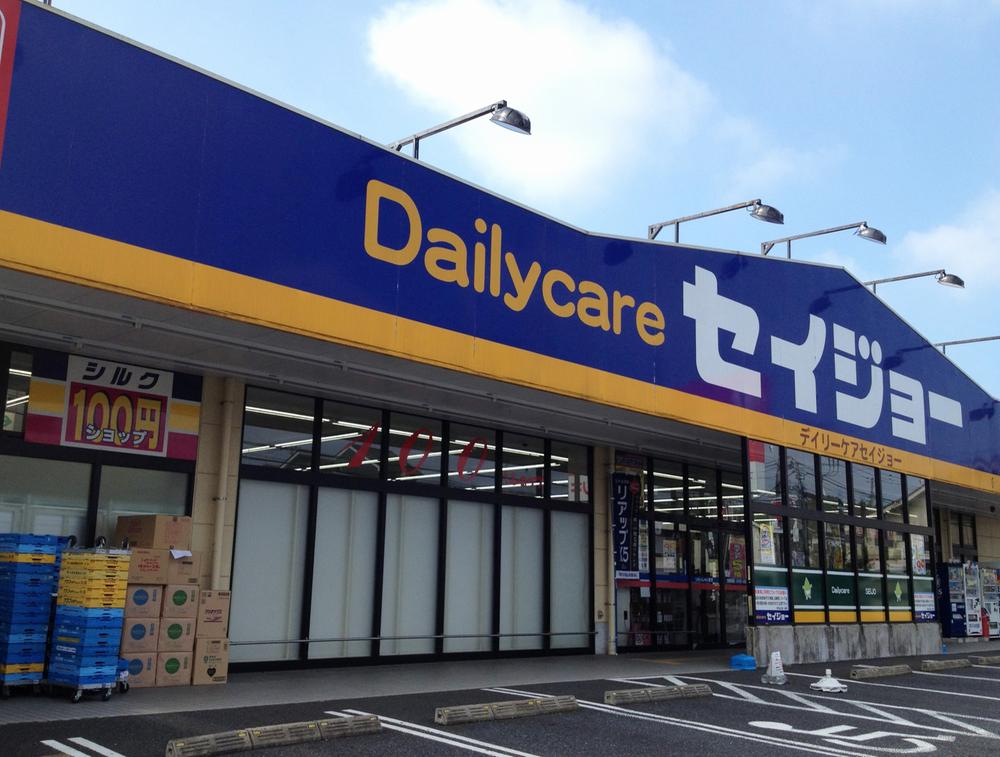Drug store. Until Seijo 1600m