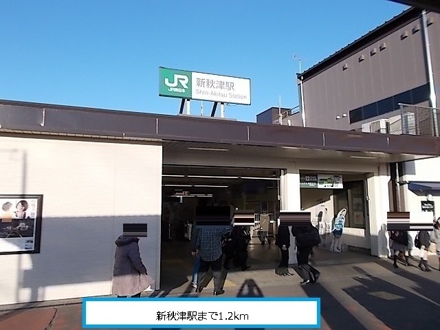 Other. 1200m until Shin Akitsu Station (Other)