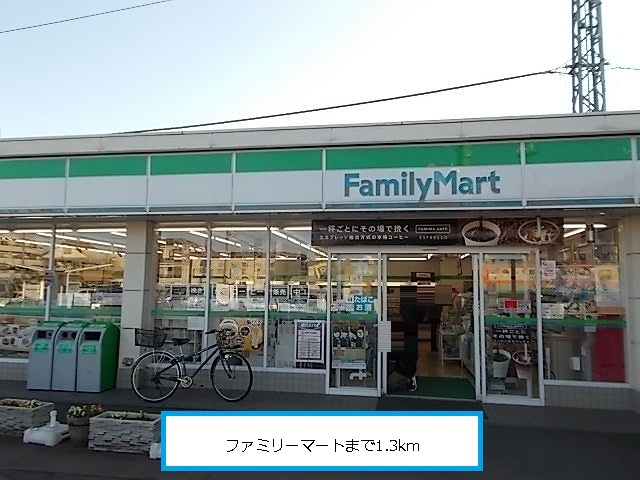 Convenience store. 1300m to Family Mart (convenience store)