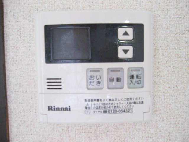 Other Equipment