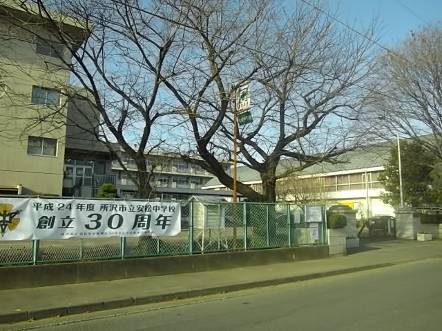 Junior high school. Yasumatsu 1051m until junior high school (junior high school)