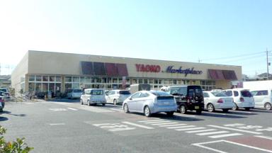 Supermarket. Until the (super) 420m