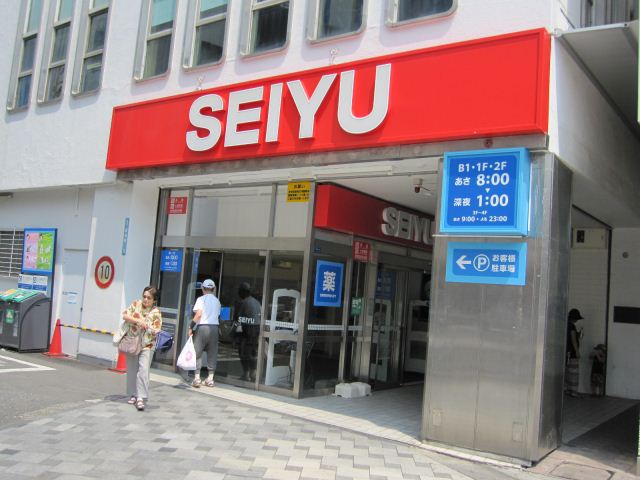 Shopping centre. Seiyu until the (shopping center) 1100m