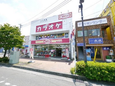 Other. 300m to Daiso (Other)