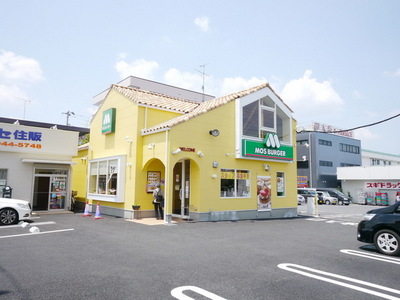 Other. 300m to Mos Burger (Other)