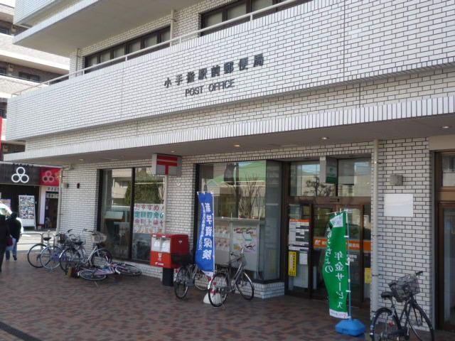 post office. Tokorozawa Kotesashi 652m to the post office