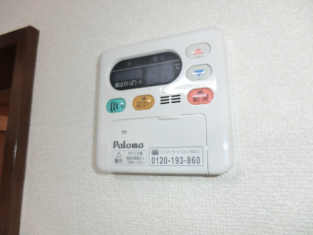 Other Equipment
