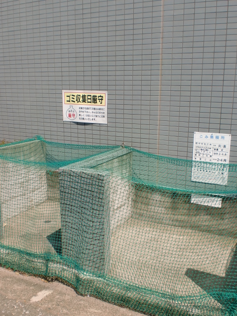 Other common areas. Private garbage yard
