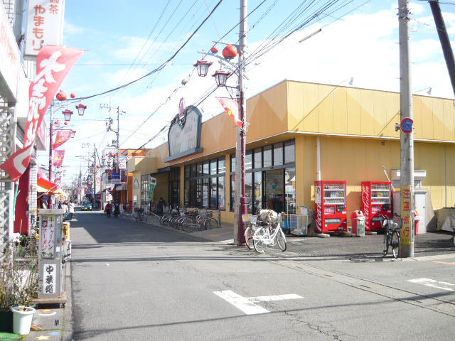 Supermarket. Maruhiro until the (super) 424m