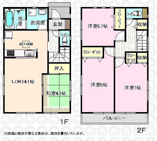 Floor plan. (7 Building), Price 29,800,000 yen, 4LDK, Land area 120.02 sq m , Building area 90.72 sq m