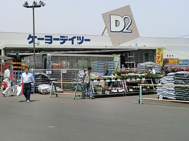 Supermarket. Keiyo Detsu up to 1090m