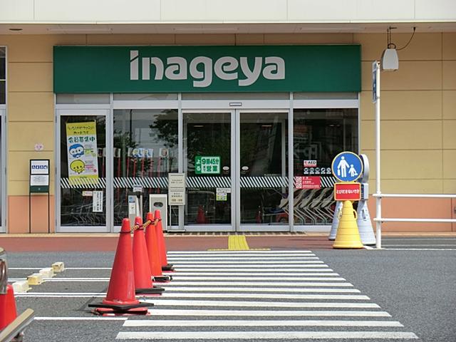 Supermarket. Inageya Tokorozawa Seibuen to the store 1369m