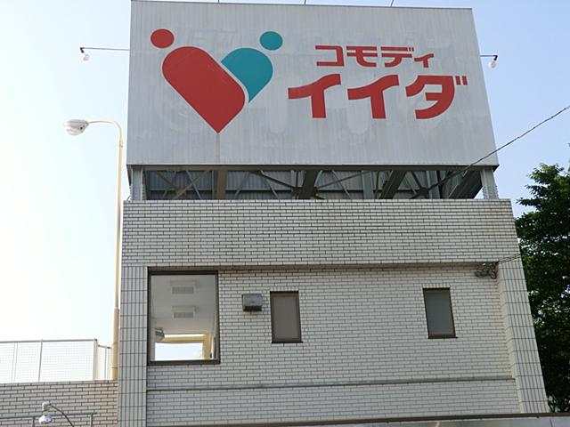 Supermarket. Commodities Iida to Higashimurayama shop 1780m