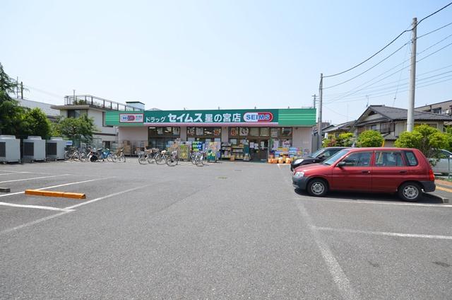 Drug store. Drag Seimusu 120m to