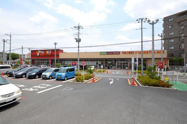 Supermarket. Until Yaoko Co., Ltd. 2600m