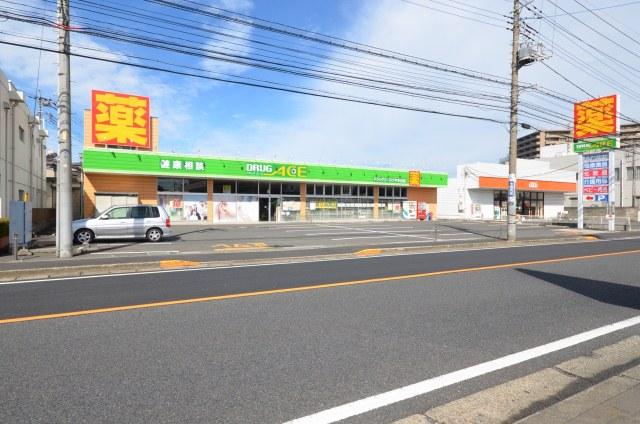 Drug store. Drag ace 270m to new Tokorozawa shop