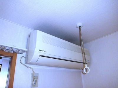 Other Equipment