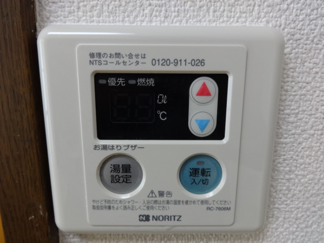 Other Equipment