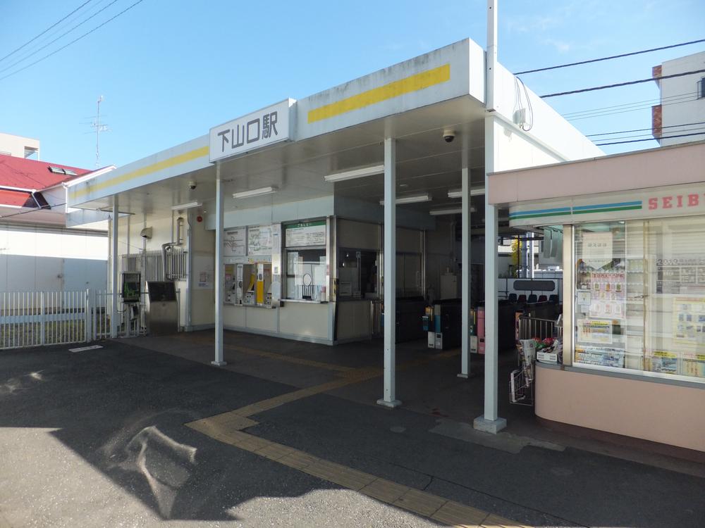 station. To Shimo Yamaguchi 1040m