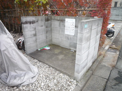 Other common areas