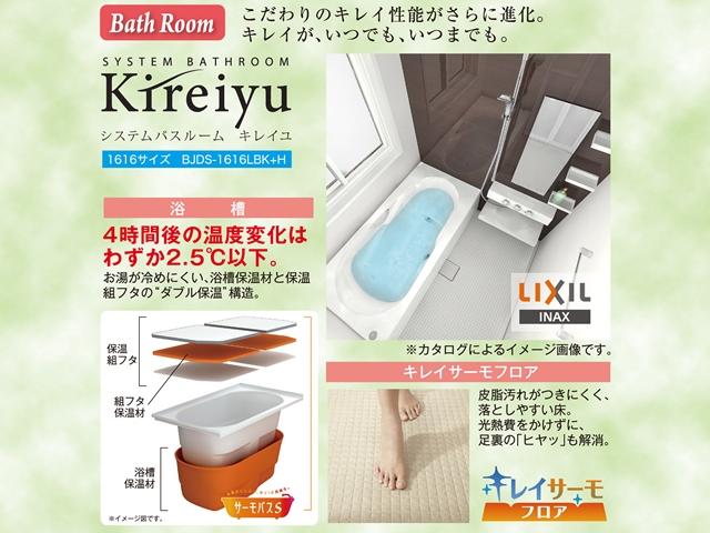 Other. Guranshia Garden 2-chome Phase 2 standard equipment ・ specification [bathroom] 