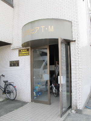 Entrance. Entrance