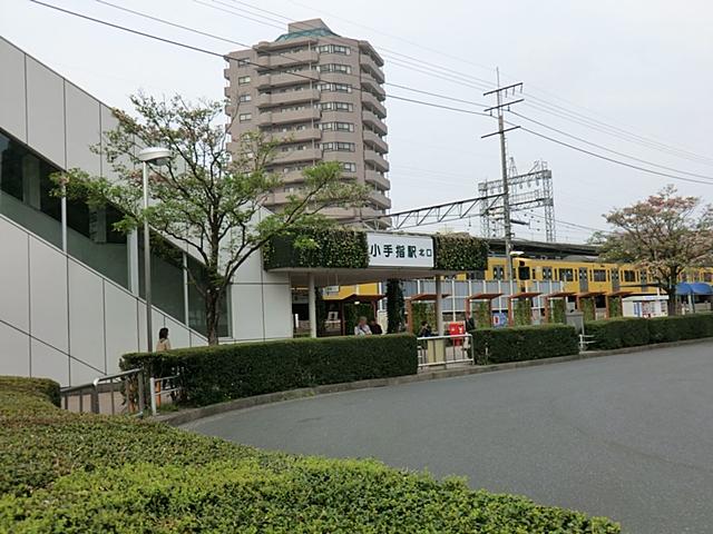 station. 750m until Kotesashi Station