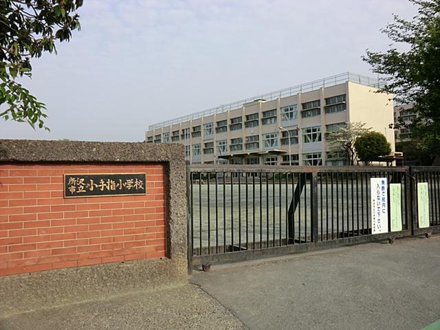 Primary school. Tokorozawa Municipal Kotesashi to elementary school 655m