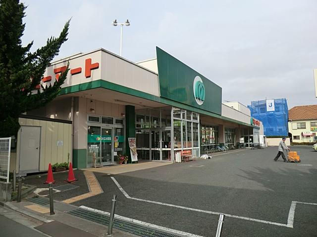 Supermarket. 600m until Mamimato