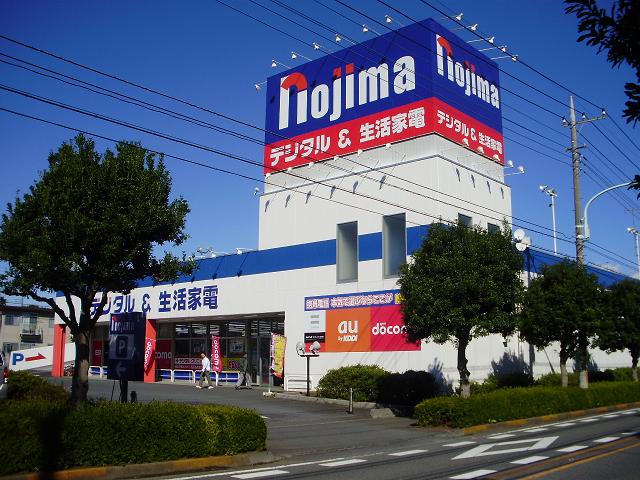Shopping centre. 210m until the (shopping center)