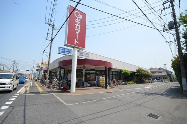 Supermarket. Gigamato until Kamiyasumatsu shop 476m