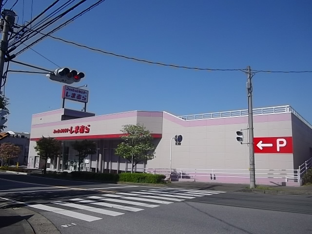 Shopping centre. Fashion Center Shimamura Higashitokorozawa shop until the (shopping center) 851m