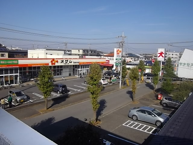 Supermarket. 1058m until Super Ozamu Higashitokorozawa store (Super)