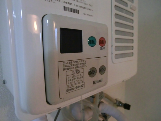 Other Equipment