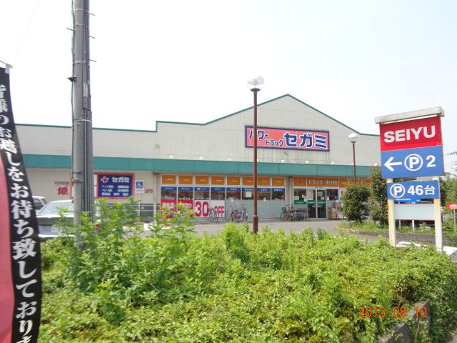 Shopping centre. 740m until the power drag Segami (shopping center)