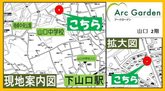 Local guide map. A quiet residential area that send the healing of life