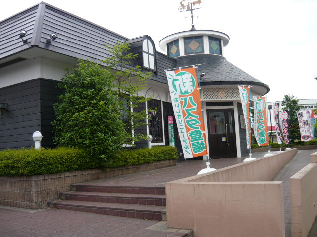 Other. Bashamichi until the (other) 240m