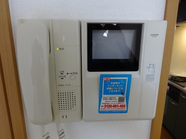 Other Equipment