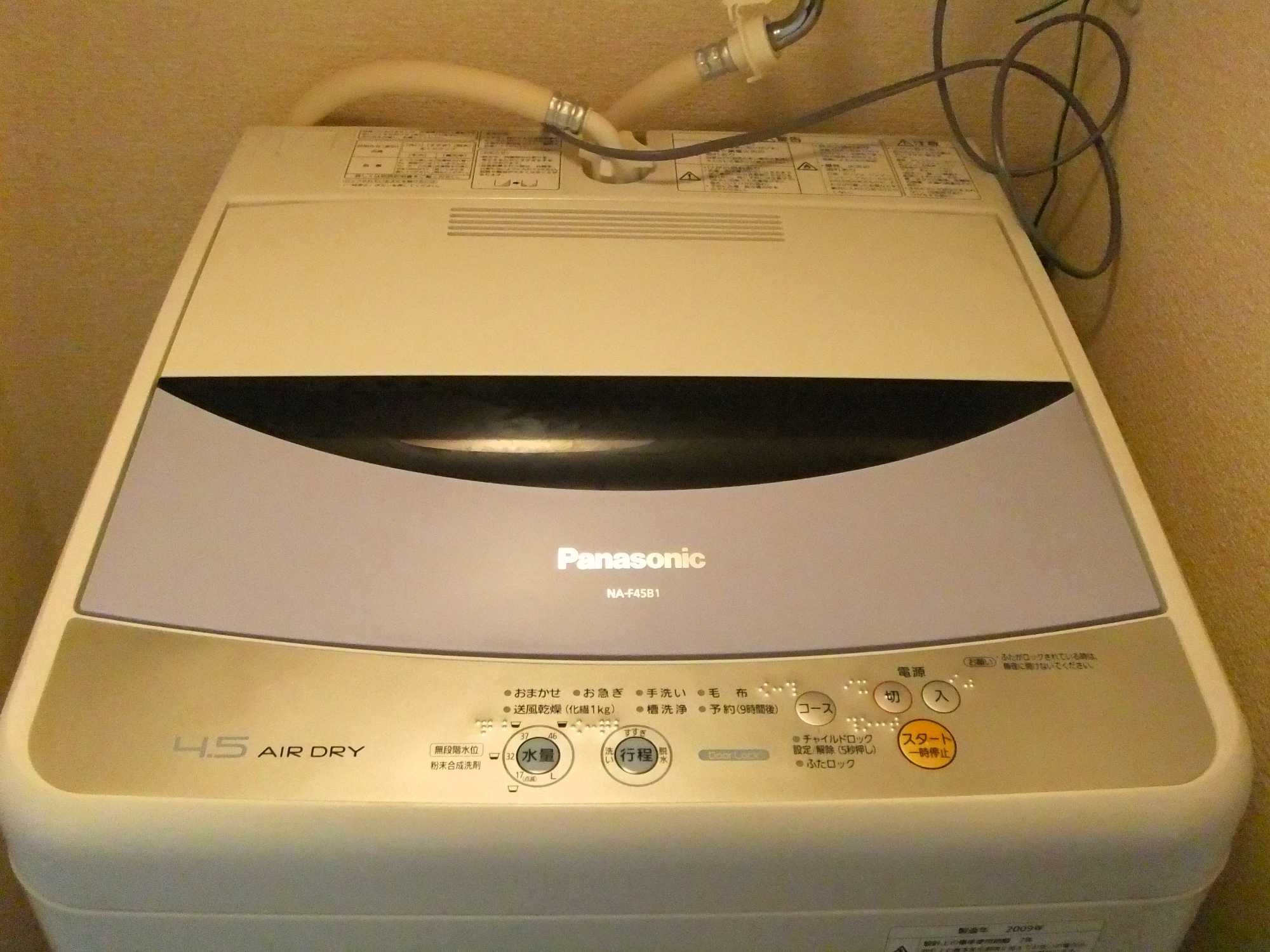 Other. Washing machine (product might be subject to change. )