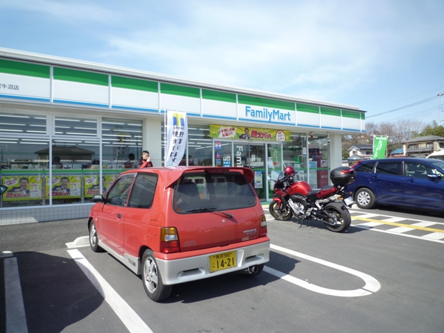 Convenience store. 300m to Family Mart (convenience store)