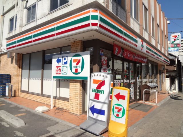 Convenience store. 80m until the Seven-Eleven (convenience store)