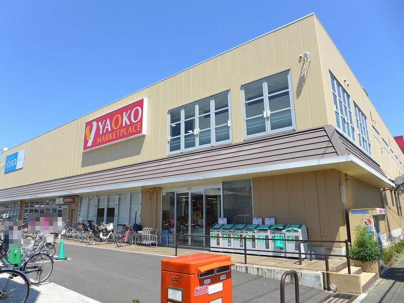 Supermarket. Until Yaoko Co., Ltd. 240m
