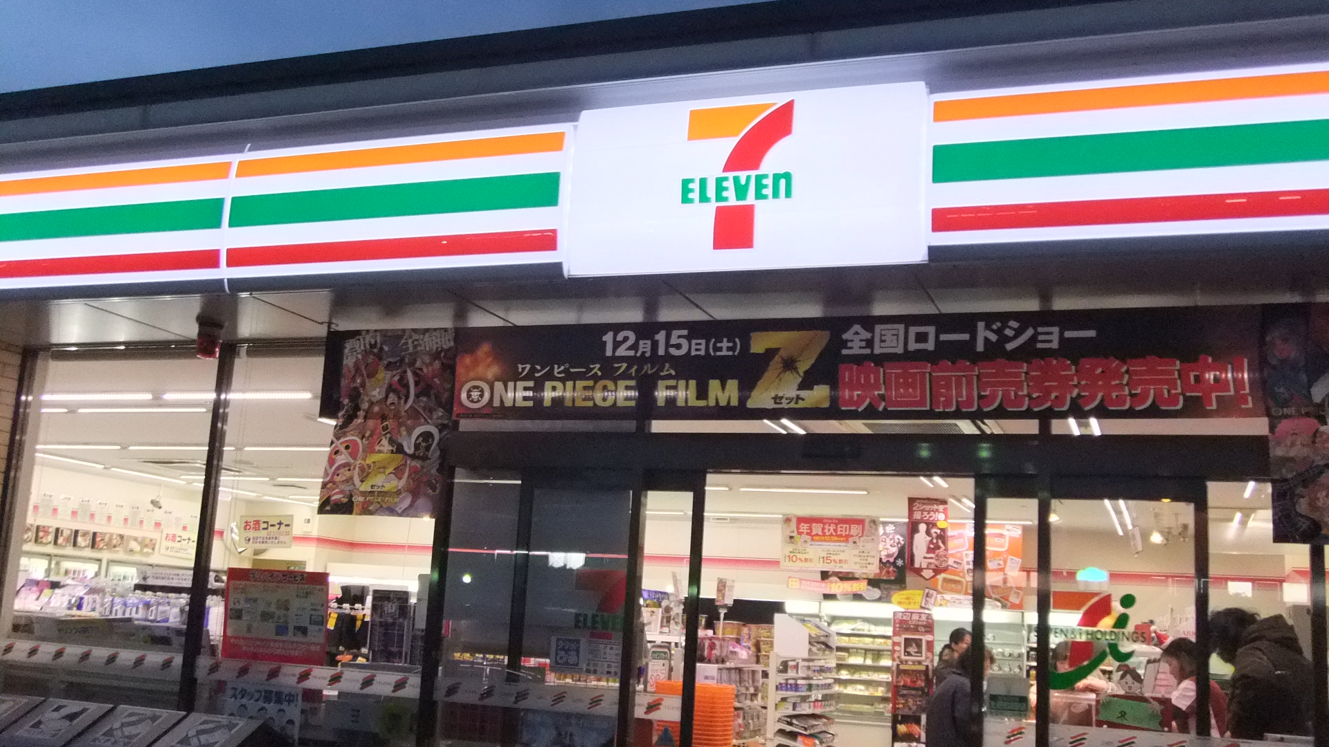 Convenience store. Seven-Eleven Tokorozawa Shimo Yamaguchi store up (convenience store) 1314m