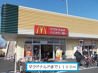 restaurant. 1100m to McDonald's (restaurant)